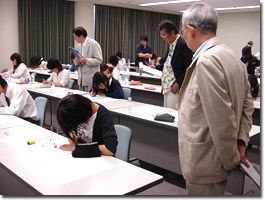 実技審査