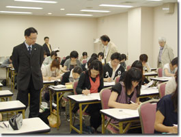 実技審査