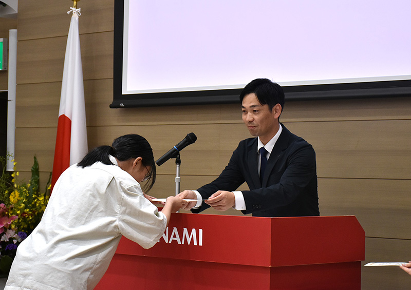 認定書授与