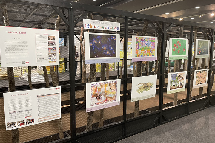 パネル展示
