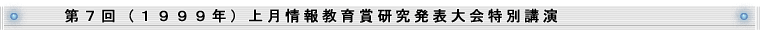 7㌎񋳈܌\ʍu