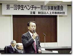 審査委員からのコメントの様子