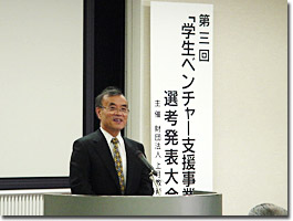 審査委員長からの講評