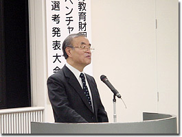 審査委員長からの講評