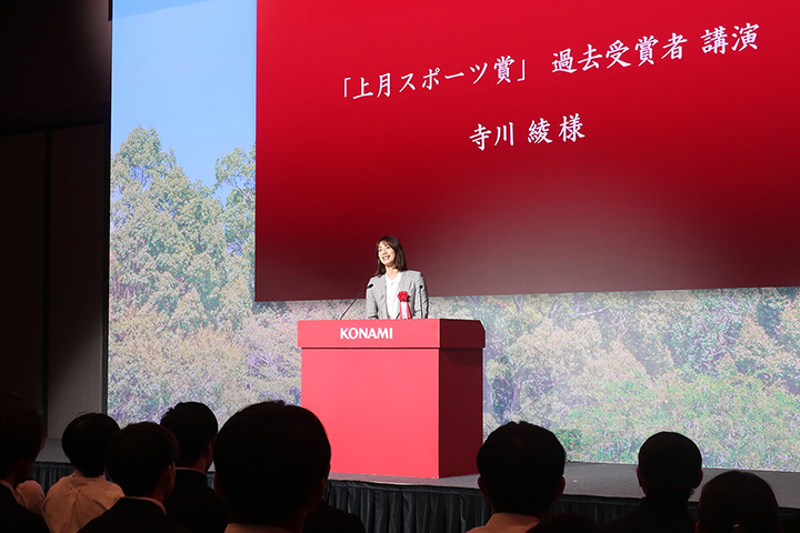 講演
