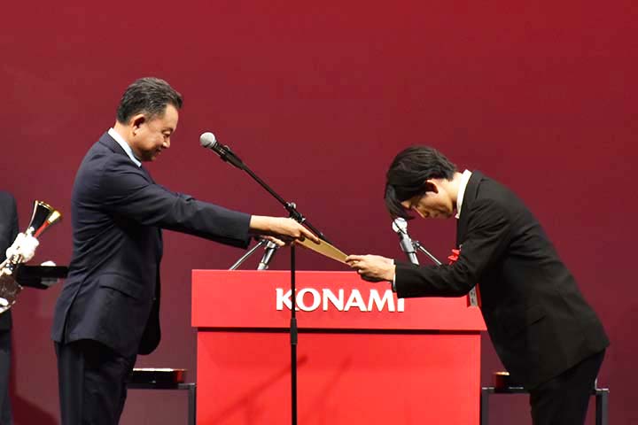 授与