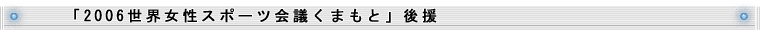 u2006EX|[cc܂Ɓv㉇