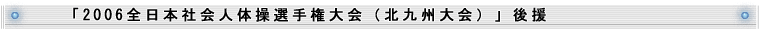 u2006S{Љl̑I茠ikBjv㉇