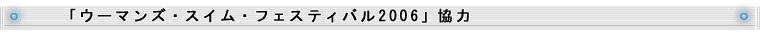 uE[}YEXCEtFXeBo2006v
