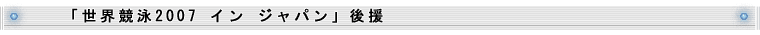 uEj2007 C Wpv㉇