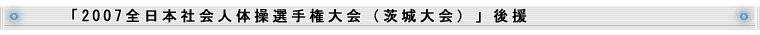 u2007S{Љl̑I茠ijv㉇