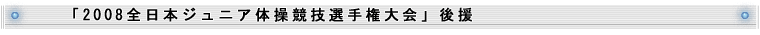 u2008S{WjȂZI茠v㉇