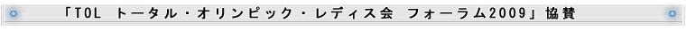 uTOL g[^EIsbNEfBX tH[2009v^