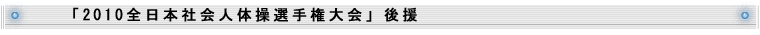 u2010S{Љl̑I茠v㉇