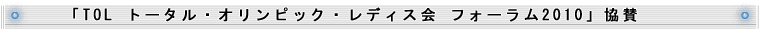 uTOL g[^EIsbNEfBX tH[2010v^