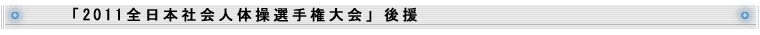 u2011S{Љl̑I茠v㉇