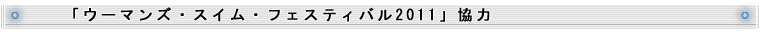 uE[}YEXCEtFXeBo2011v