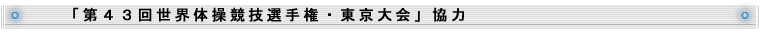 u43񐢊ȆZI茠Ev