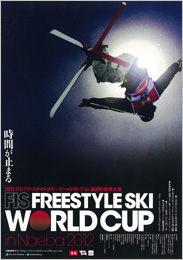 2012 FIS t[X^CXL[ [hJbv in ς¬cκεο