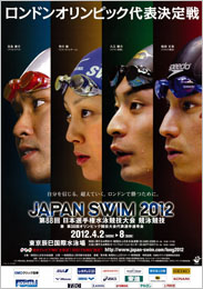 JAPAN SWIM 2012