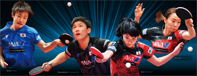 ITTF-ATTUアジアカップ横浜2019