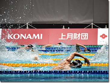 第37回コナミオープン水泳競技大会