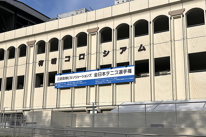 会場