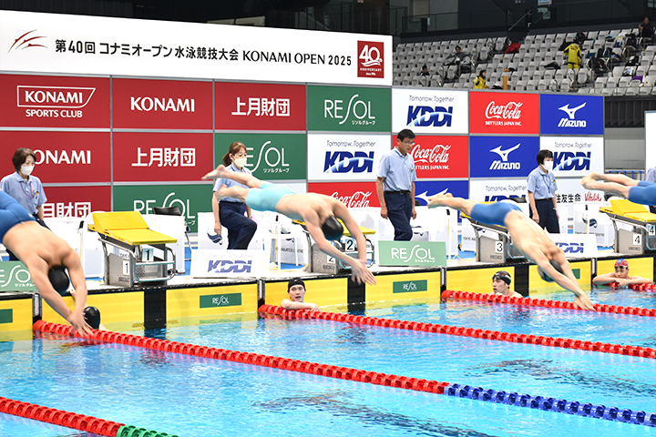 第40回コナミオープン水泳競技大会