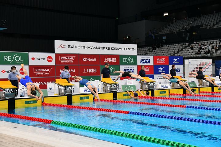 第41回コナミオープン水泳競技大会