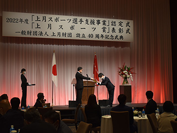 認定書授与 壷井達也選手