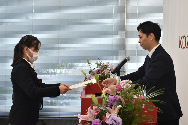 認定書授与