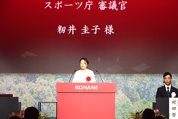 来賓挨拶