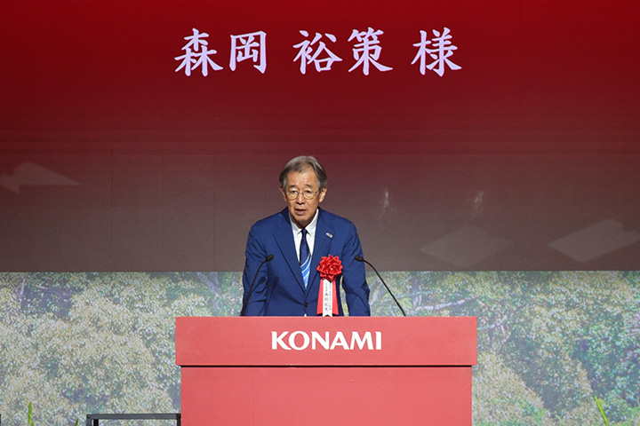 来賓挨拶