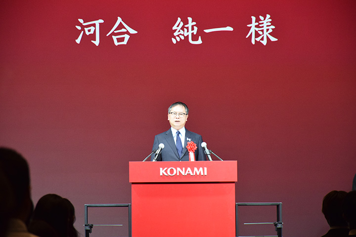 来賓挨拶
