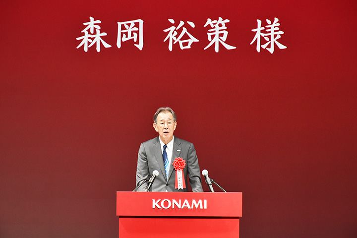 来賓挨拶