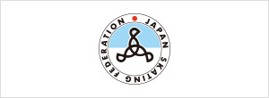 公益財団法人 日本スケート連盟