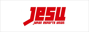 一般社団法人 日本eスポーツ連合