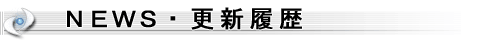 NEWSEXV