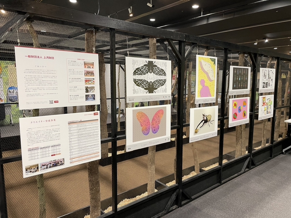大昆虫展 in 東京スカイツリータウン®
